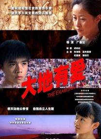 国产成人精品永久免费视频